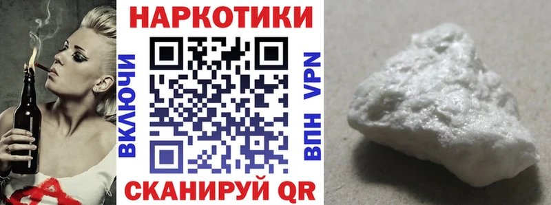 Виды наркотиков купить Светлоград МАРИХУАНА  APVP  ГАШИШ  Меф мяу мяу 