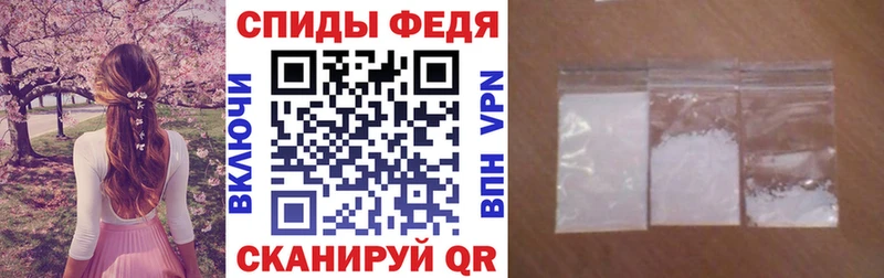 АМФЕТАМИН 98% ссылка на мегу ONION Светлоград как найти