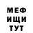 Кетамин VHQ Polina Penkova