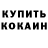 ТГК концентрат Arsen Yeskermesoff