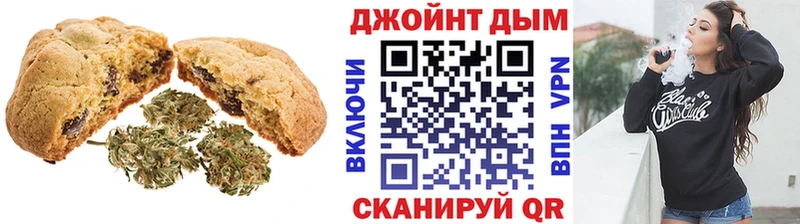 Еда ТГК конопля  Светлоград 
