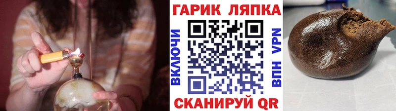нарко площадка формула  цена наркотик  KRAKEN ТОР  Светлоград  ГАШИШ hashish 