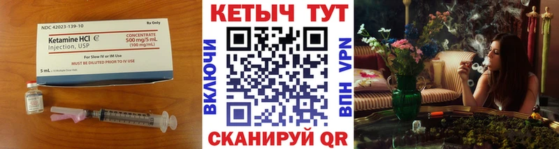 КЕТАМИН ketamine  Светлоград 