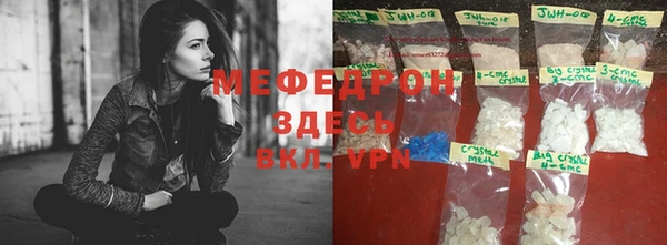 мескалин Армянск