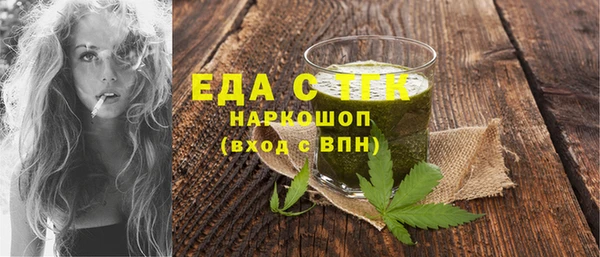 таблы Аркадак