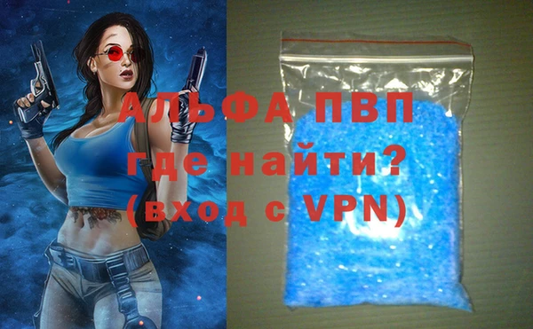 таблы Алексеевка