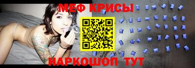 мефедрон Кулебаки