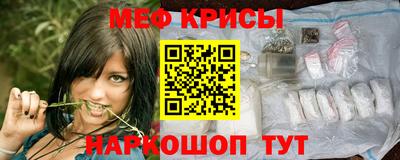 мефедрон Кулебаки