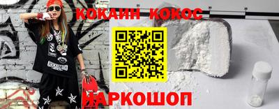 кокаин колумбия Кунгур