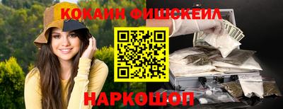 мефедрон Кулебаки