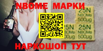 мефедрон Кулебаки