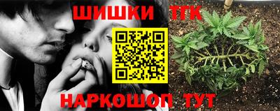 мефедрон Кулебаки
