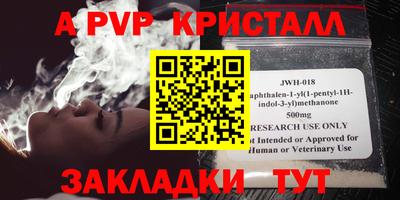 крисы Кумертау