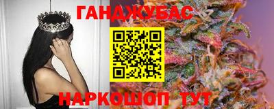крисы Кумертау