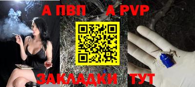 крисы Кумертау