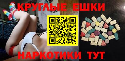 мефедрон Кулебаки