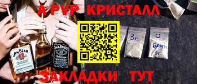 мефедрон Кулебаки