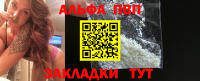 крисы Кумертау