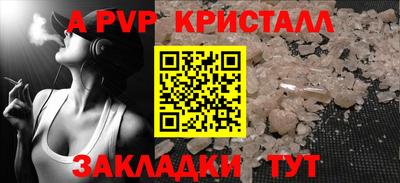 мефедрон Кулебаки