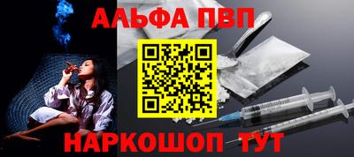 мефедрон Кулебаки