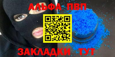 мефедрон Кулебаки