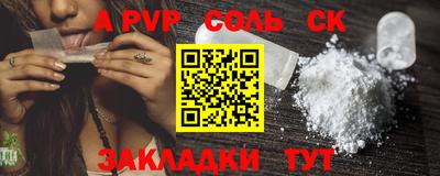 крисы Кумертау