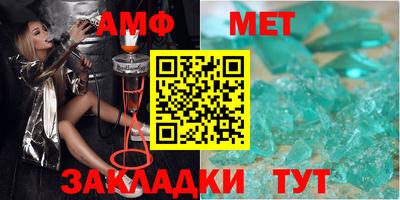 мефедрон Кулебаки