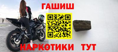 мефедрон Кулебаки