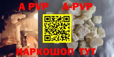мефедрон Кулебаки