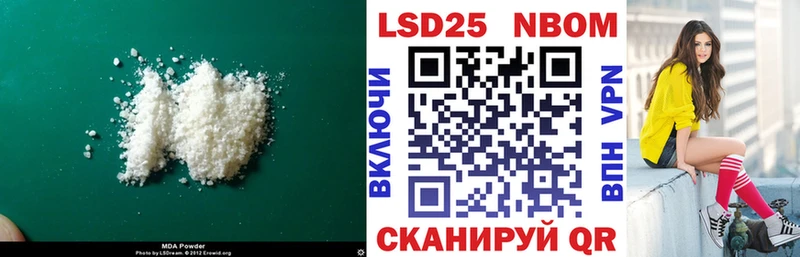 купить наркотики сайты  кракен   Лсд 25 экстази ecstasy  Светлоград 