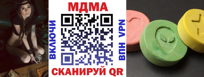 сколько стоит Светлоград МДМА VHQ