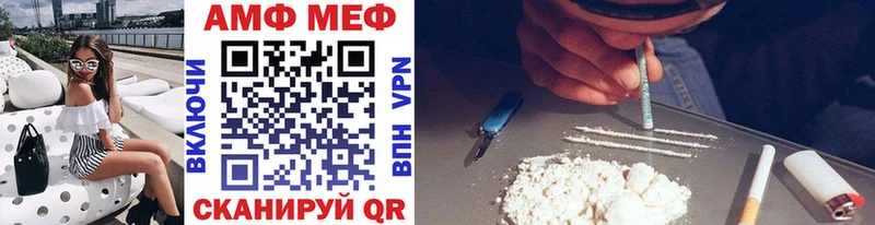Первитин витя  магазин    Светлоград 