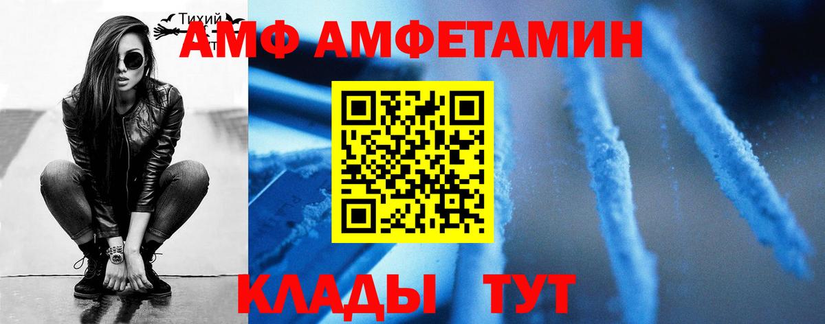 Метамфетамин витя Светлоград