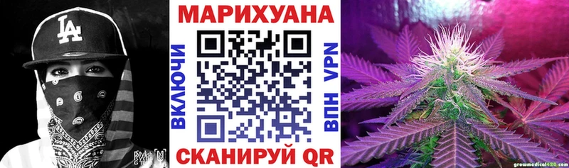 МАРИХУАНА VHQ  дарнет шоп  Светлоград 