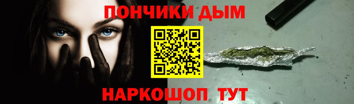 Светлоград  Конопля Amnesia  Вход с VPN  Бошки Шишки AK-47  Каннабис семена  Бошки Шишки планчик 