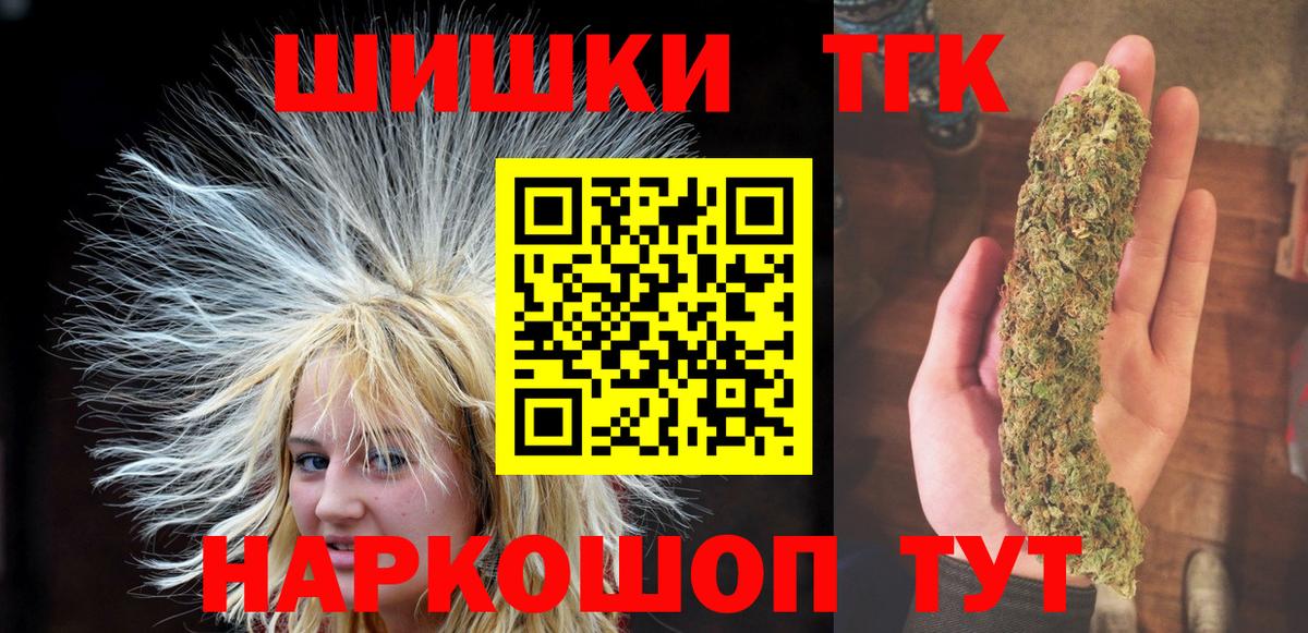 Конопля индика Светлоград